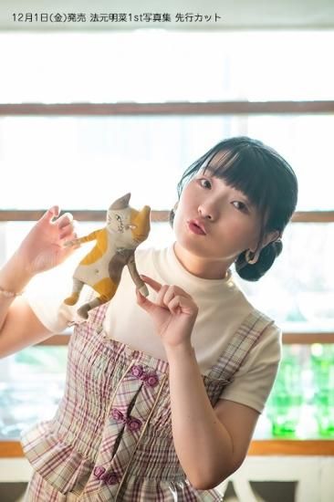 法元明菜1st写真集 あきなちゅらる』 インフォスクエア通常版