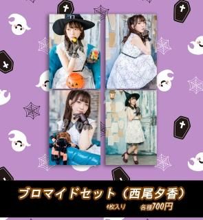 ͥץpresents Trick or Treat!ϥѡƥ2023  ֥ޥɥåȡͼˤξʲ