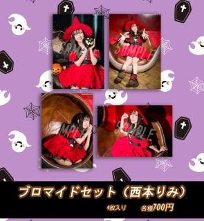ͥץpresents Trick or Treat!ϥѡƥ2023  ֥ޥɥåȡܤߡˤξʲ