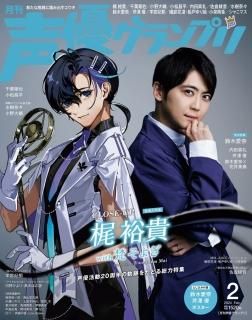 声優グランプリ - infosquare（インフォスクエア）