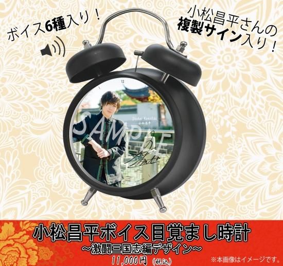 【25】小松昌平プロデュースイベント 俺を知ってくれ グッズセット 事前物販】小松昌平プロデュースイベント「もっと！俺を知って