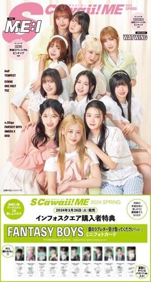 ♡ BOYNEXTDOOR S Cawaii 特典 フォトカード トレカ セット