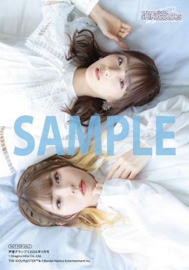 声優グランプリ2024年5月号 | CLOSE-UP 花澤香菜 | 声優デビュー