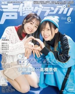 雑誌 - infosquare（インフォスクエア）
