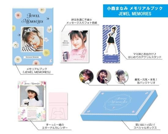 おでこちゃん用ウィッグ小森のおばちゃま/PB&LB おし おでこちゃん用ウィッグ小森のおばちゃま/PB&LB おし
