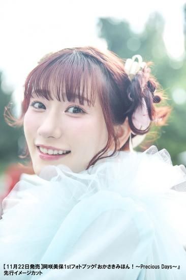 岡咲美保1stフォトブック|限定版 - infosquare（インフォスクエア）