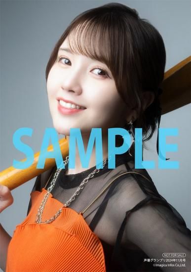 声優グランプリ2024年11月号 | 声優情報 - infosquare（インフォ