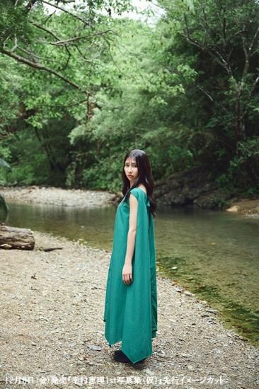 幸村恵理1st写真集 果報 -kafuu-』|インフォスクエア限定版