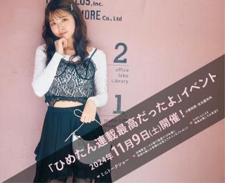 ڹɱ٥ȱоݡSKE48S Cawaii!ꥳܥååȡѥ뷿륹ɡܥߥե졼դA3ѥͥեȡ2024/10/20佪λ 11ʹȯͽۤξʲ