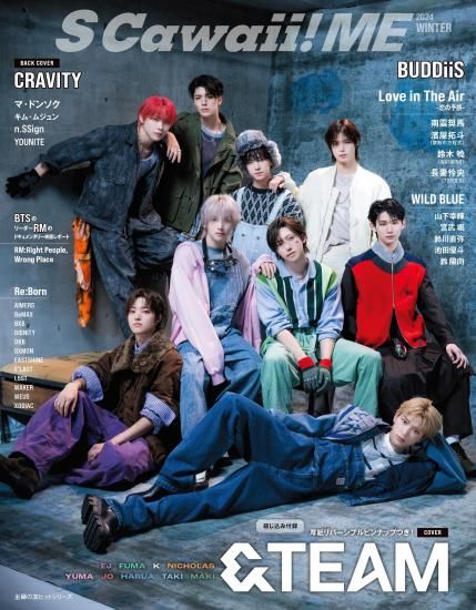 S Cawaii! ME 2024 WINTER | 【n.SSign ミニフォトカード1枚付き