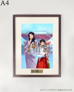 公式】令和七年神田祭 ×『薬屋のひとりごと』 物販特設サイト
