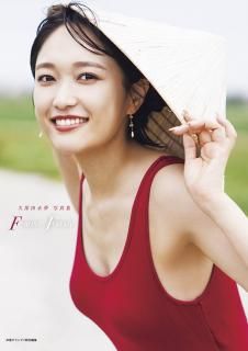 久保田未夢写真集 Femme Fatale - infosquare（インフォスクエア）