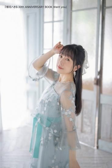椎名へきる30th ANNIVERSARY BOOK Want you | - infosquare 椎名へきる30th ANNIVERSARY BOOK Want you | - infosquare