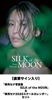 ľɮۡʼ̿ SILK of the MOON١2025륫 åȤξʲ