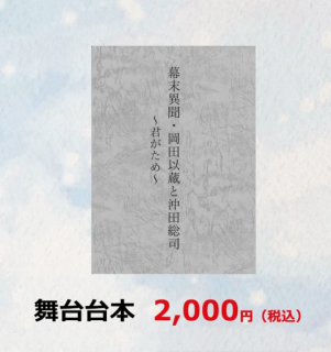 ʿץǥ塼ơؤˡΤäƤ졪〜〜 ܡ2024ǯ1223佪λ 2025ǯ1ܰʹ߽缡ȯͽۤξʲ