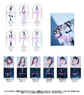 超ときめき♡宣伝部×S Cawaii!コラボグッズ - infosquare