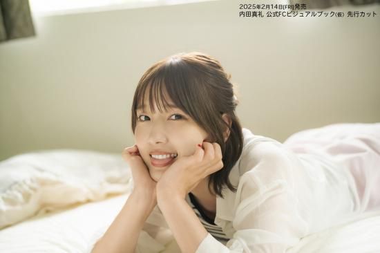 内田真礼ビジュアルブック さくらんぼ ぼん。』 | 限定版