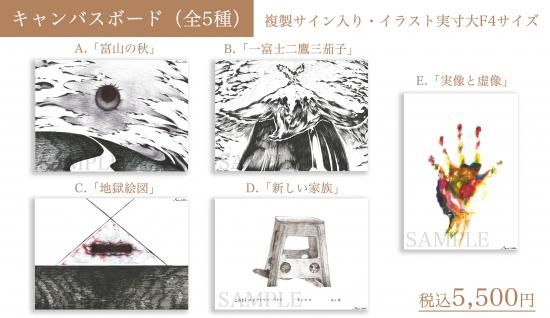 RENA F4サイズ 原画 絵 アート 抽象画 アートボード キャンバス RENA 原画 絵 アート 抽象画 絵画 アートボード キャンバス RENA F4