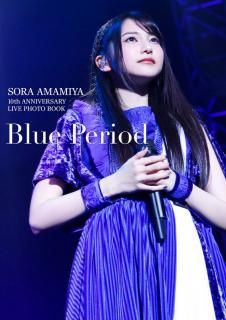 雨宮天10th ANNIVERSARY - infosquare(インフォスクエア) 雨宮天10th ANNIVERSARY - infosquare(インフォスクエア)