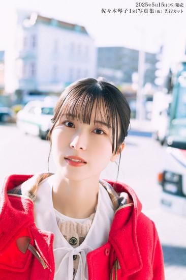 佐々木琴子 PE+ まとめ売り 乃木坂46 佐々木琴子 生写真 まとめ売り - メルカリ