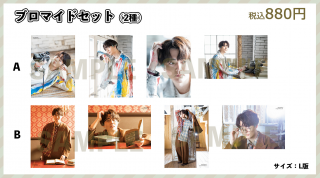 ֶĹҤKomastagram 〜2nd SHOOTING〜 å֥ޥɡ2ˡ2025/3/2佪λ 2ʹ߽缡ȯͽۤξʲ