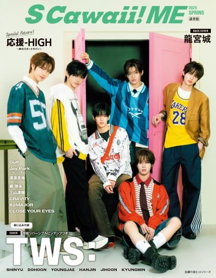 ATEEZ　Scawaii 当選者　直筆　サイン　チェキ　赤　sカワ　RED ATEEZ S cawaii 赤 トレカ 全員 sカワ 雑誌 特典 カード - メルカリ
