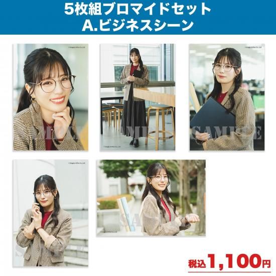 生写真(女性)/声優 田中ちえ美/横型・印刷サイン・メッセージ