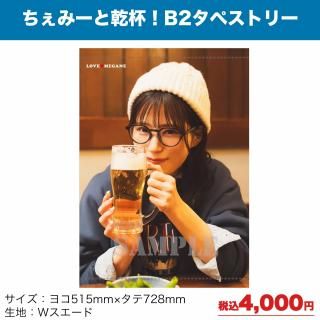 LOVE♥MEGANE focus ٥åߡȴաB2ڥȥ꡼2025/3/18佪λ 4ܰʹ߽缡ȯͽξʲ