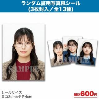 LOVE♥MEGANE focus ٥å̿13ˡ2025/3/18佪λ 4ܰʹ߽缡ȯͽξʲ
