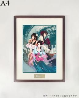 薬屋のひとりごと 手毬遊びver.グッズ 5月17日より全国のドンキ