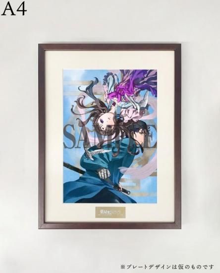 薬屋のひとりごと6カバー画 | 限定デジタルカラー - infosquare