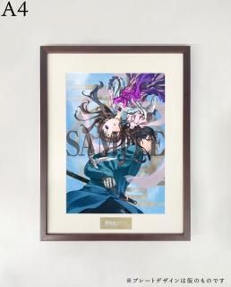 薬屋のひとりごと4カバー画 | 額装高精細デジタルカラー