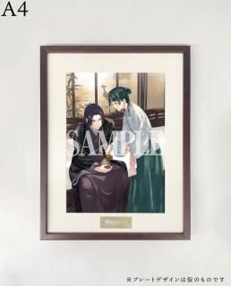 薬屋のひとりごと - infosquare（インフォスクエア）