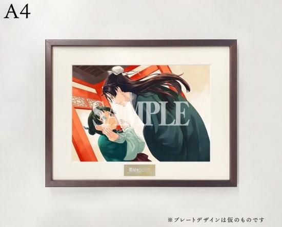 受注生産】薬屋のひとりごと10口絵＜A＞|高精細デジタルカラー