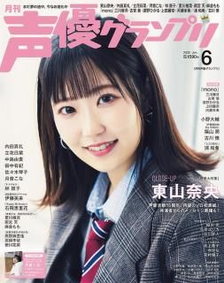 雑誌 - infosquare（インフォスクエア）