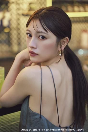 わーすた 廣川奈々聖 写真集 なちゅらる10冊券特典 サイン入りポスター わーすた 廣川奈々聖 1st写真集『なちゅらる』 | 廣川奈々聖, 前