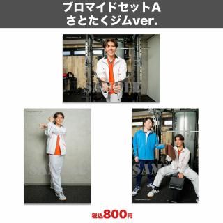 男性声優グッズ - infosquare（インフォスクエア）