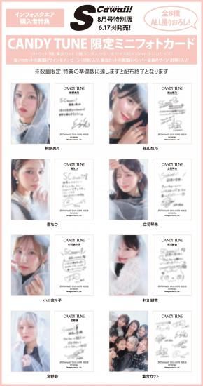セイウンスカイ まとめ売り ウマ娘 セイウンスカイ まとめて まとめ売り - メルカリ