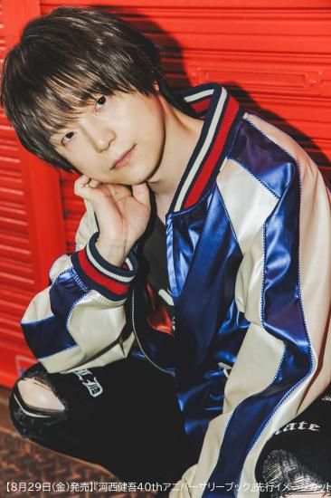 河西健吾 40th アニバーサリーブック | 3冊セット - infosquare