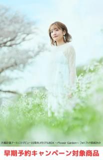 綶̹ᥢƥȥǥӥ塼10ǯꥢBOX Flower Gardenͽ󥭥ڡоݾʡξʲ