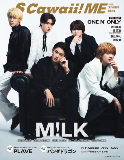 lovesea ラブシー　scawaii 特典　カード　西銘駿　国上将大　コンプ S Cawaii! ME 2025 SUMMER | 国上将大×西銘駿特典付き特別版