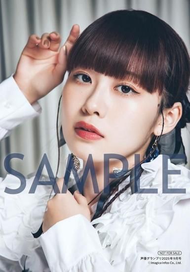 声優 パンフレット ⑤ 声優グランプリ 2025年5月号 | seigura.com