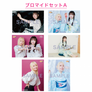 「本渡楓のオシゴトラジオ〜最後のオシゴト〜」イベントグッズ ブロマイドセット(全3種)<2025/8/17販売終了 9月下旬以降順次発送予定>の商品画像