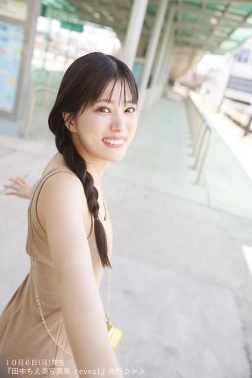 5冊セット】田中ちえ美2nd写真集（仮） | infosquare（インフォ