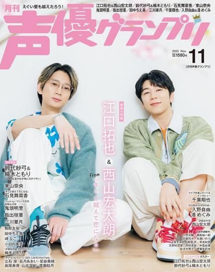 非売品ポスター３００本　－まとめ売り アニメ・声優実写他 188258326.jpg?cmsp_timestamp=