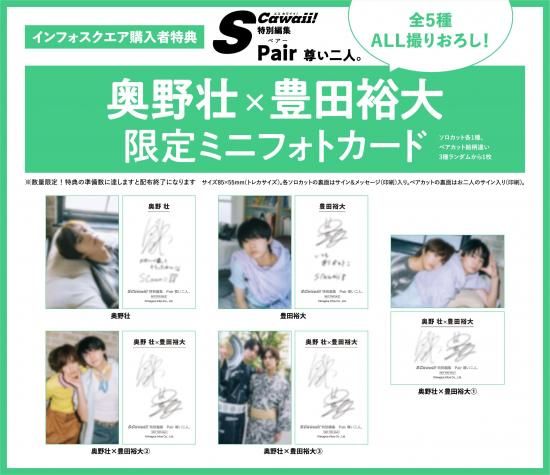 理想と平和の決断 Fabulous Art 2枚セット 理想と平和の決断 Fabulous Art 2枚セット 理想と平和の決断