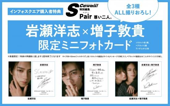 理想と平和の決断 Fabulous Art 2枚セット VS AMBIVALENZ THE BEST プレミアムアクリルスタンド 39YEAH