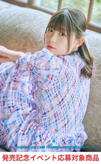 1冊券】小日向美香1st写真集（仮）インフォスクエア通常版 | インフォ