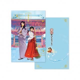 ΤҤȤꤴȡ۸Ģ --12ܰʹ߽缡ȯͽξʲ