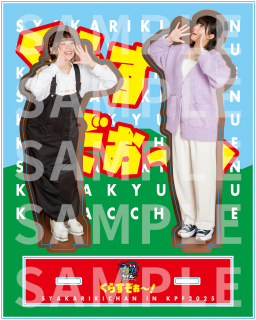 ֹͫں̲֤Τ㤫꤭ ̶彣ˤä͡ ץå ֤餹ץ륹ɡ2025/11/30佪λ 12ܰʹ߽缡ȯͽ